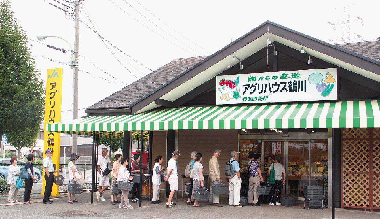 写真: アグリハウス鶴川