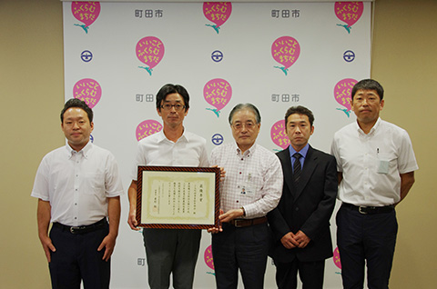 東京都農林水産技術交換大会での最優秀賞受賞を町田市長に報告