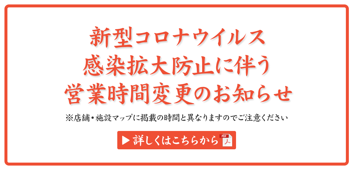コロナ 感染 町田 数 ウイルス 者