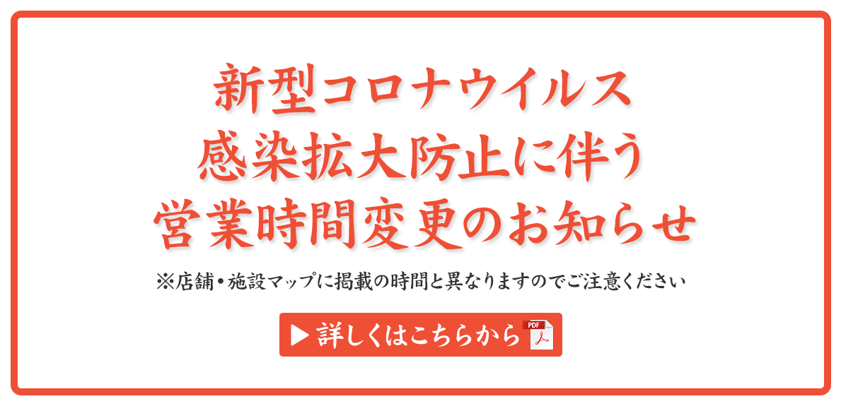 数 感染 者 町田 市