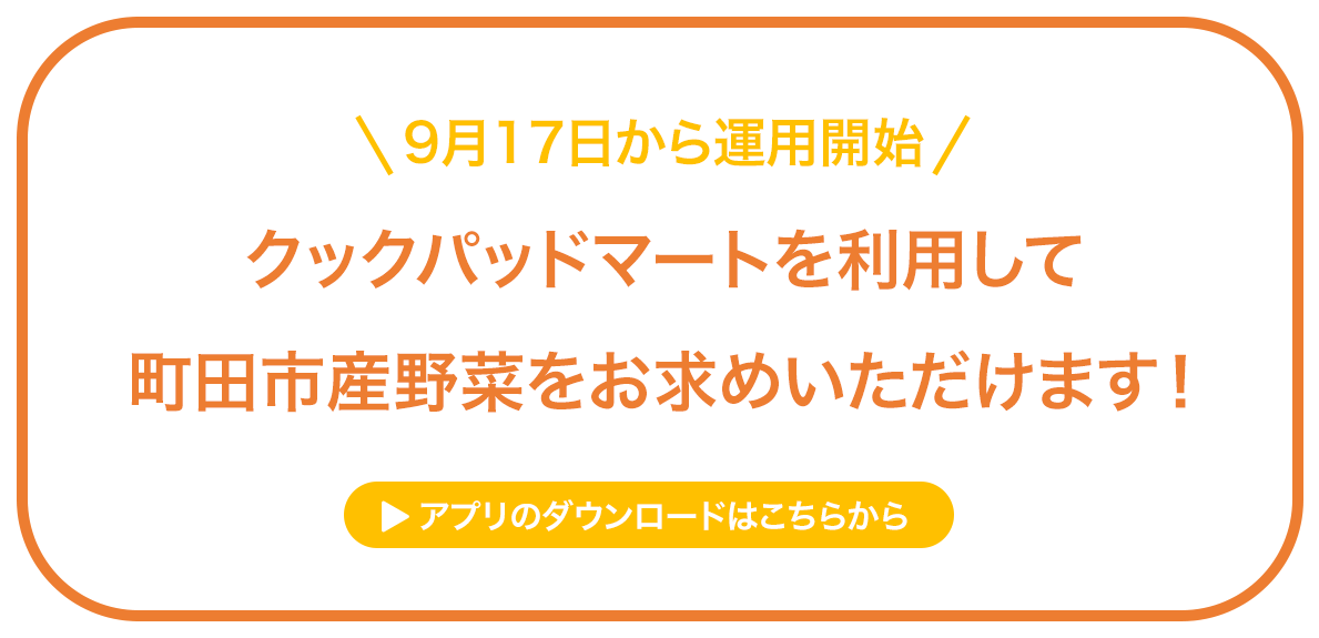 市 人数 町田 コロナ ウイルス