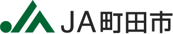 ＪＡ町田市
